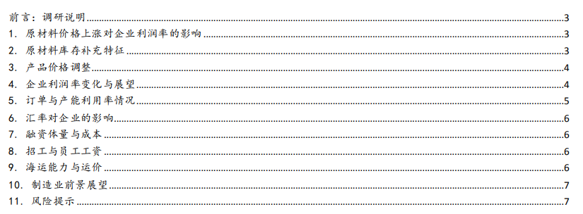 N_Z%I3)EZ$FEWFL_V$SC9TL.png