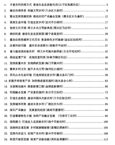 QQ截图20190815112148.jpg