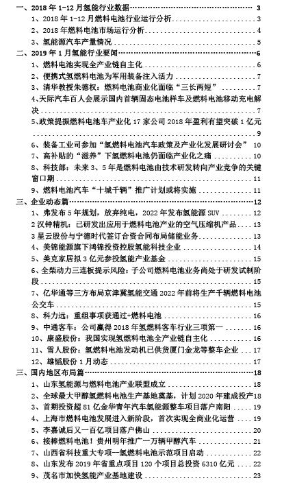 QQ截图20190815114230.jpg
