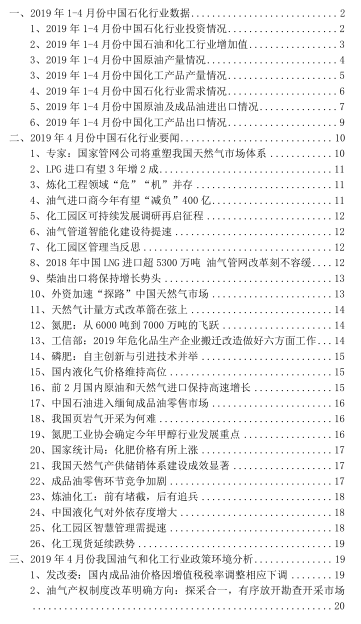 QQ截图20190917102536.png