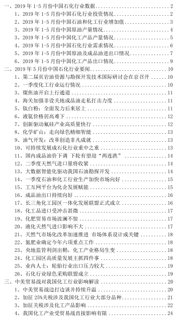 QQ截图20190917103159.png