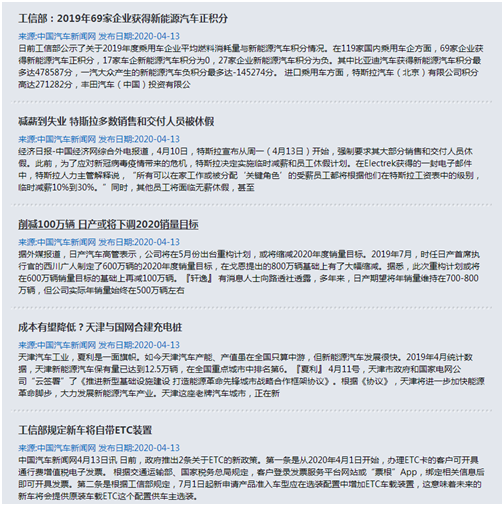 QQ图片20200414110553.png