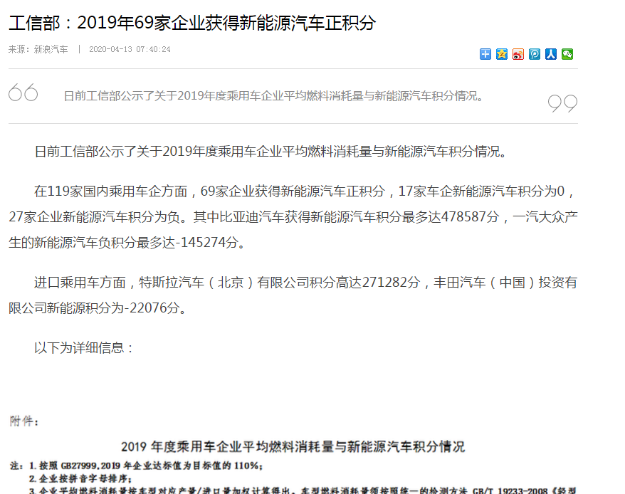 QQ图片20200414114902.png