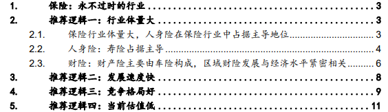 微信截图_20210118222640.png
