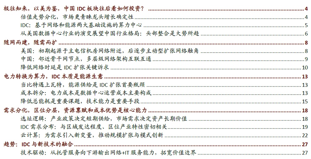 科技1.png