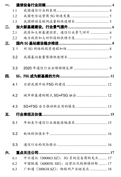 1IOJ`__ZNY{9AX~(DO`Z(BO.png