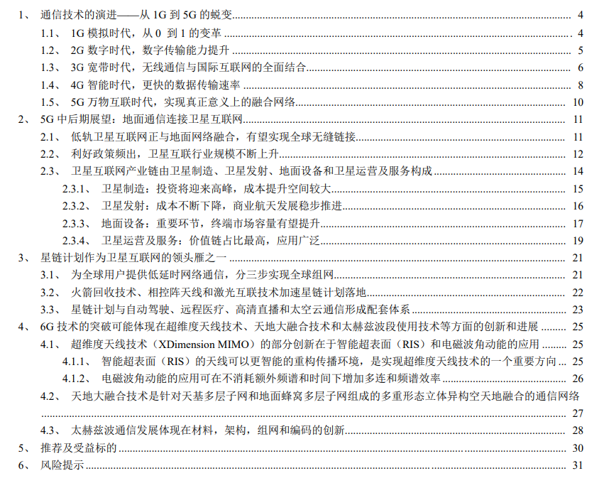 HA255P5D{F@N~UL(GM0V@HI.png