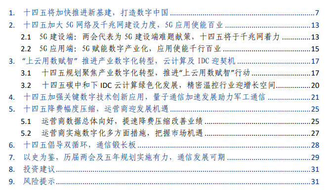 OUJHDR3{Y}X%1WXS_ICAWFW.png