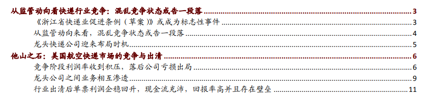 %U)4X7S$}Z5$}U]@)FB0R76.png