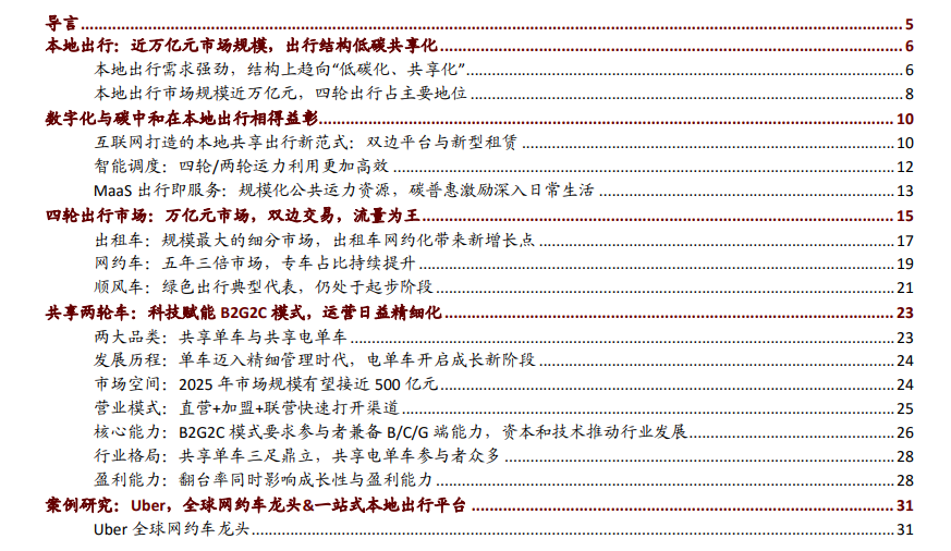 _66~EZ7}Y8)]E5N6VX}P9`1.png