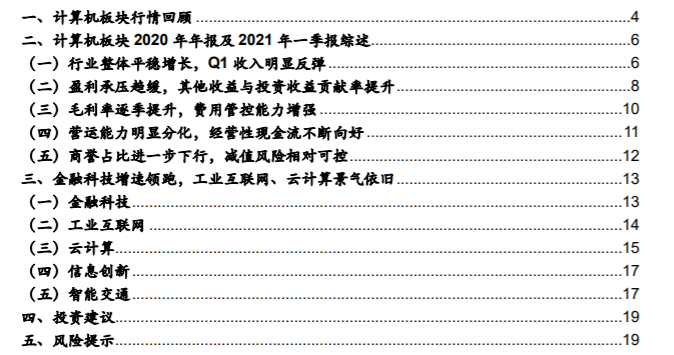 V678Q4[PB~KN_WTB)Q%ICF0.png