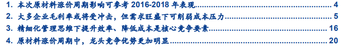 $5IBY]DGRC459`V5QIJT6%7.png