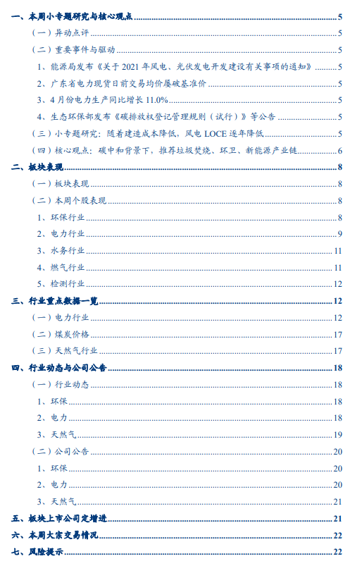 JXBD@WK($$`T@FOOE5~SK1V.png