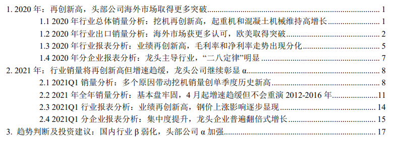 6)NGT$L2J(3W]`%@KK109[V.png