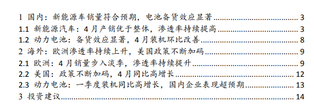 3FHCMWC1CV~F0V0ZK_6T]TR.png