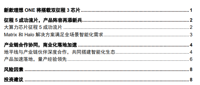 $0LS{N6{ELP5T]F8CG}T`_2.png