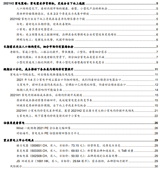 IXPG3M7[QG{F09GJS7B3H3Y.png