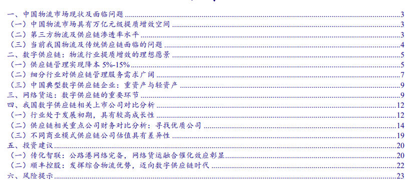 W]MTP_EXP{A1}P486_OJ8~4.png