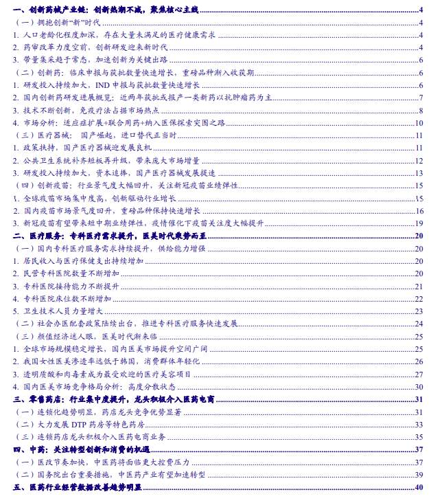 P1GGM4S1JL~[2GPMOVR6)B2.png