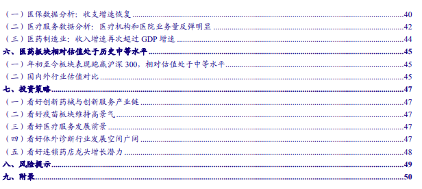 LJKRF~H260}G9NQU6HU$F8J.png