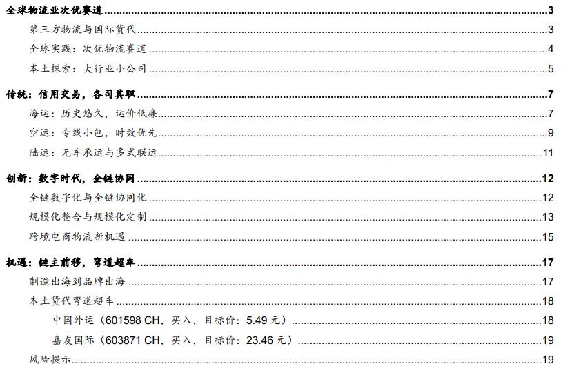 [VS7~3H]D$TV3_2BGJL7JGC.png