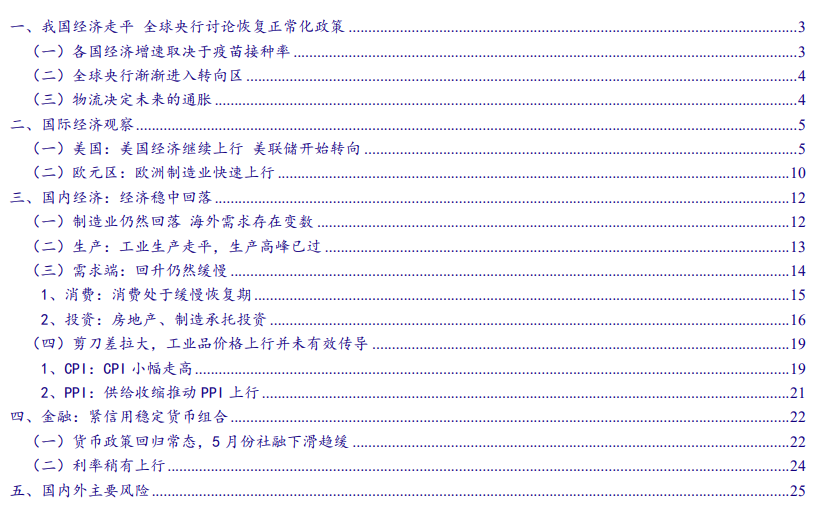 8FI`U5V0O)`[YBH483`]F(C.png