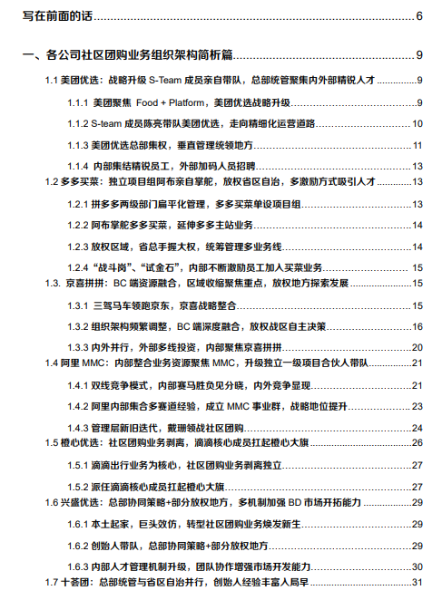 N9U%JJ~9[U7U_FYHK3D96%M.png