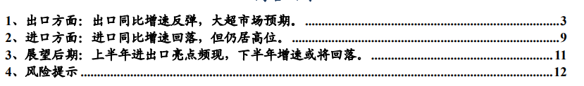 GFJD21B$[Z$}NFNI}42}852.png