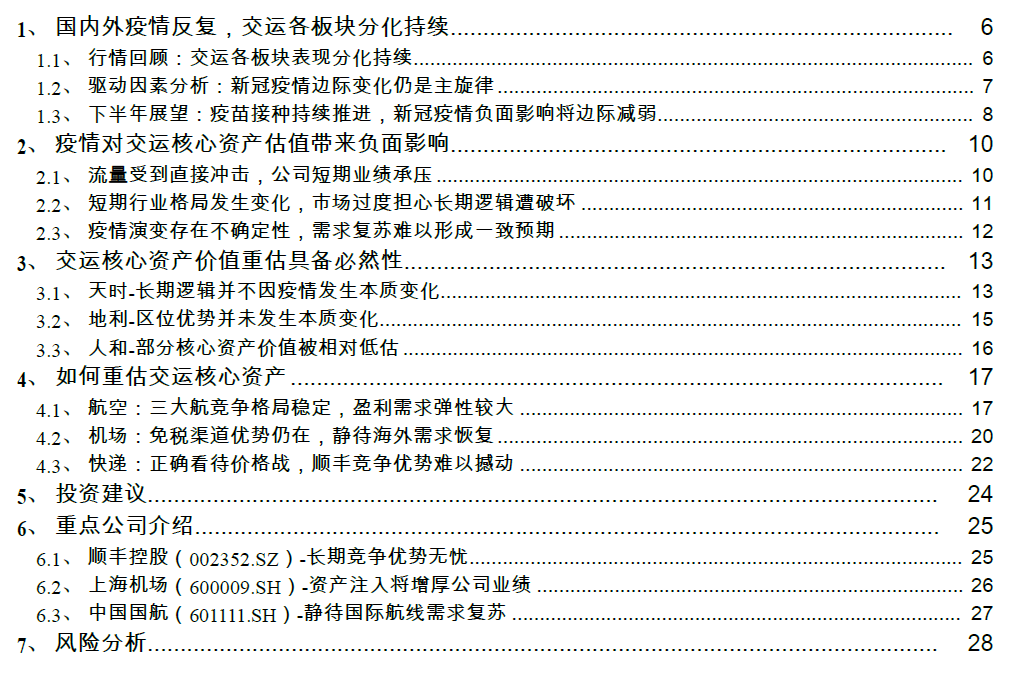 NP[~WMO4]P3YRTMPP1C}FJF.png
