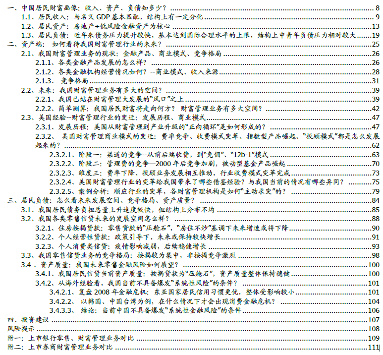 图片.png 图片.png