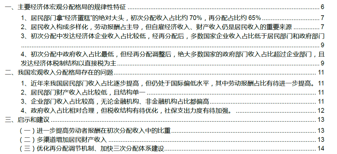 `(A{)V6IP$V5B_7[5WFGKI3.png