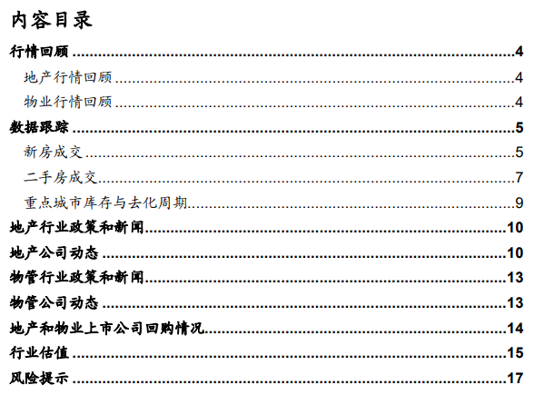 6HT3H5~_)D8`XF8GY(GY4QS.png