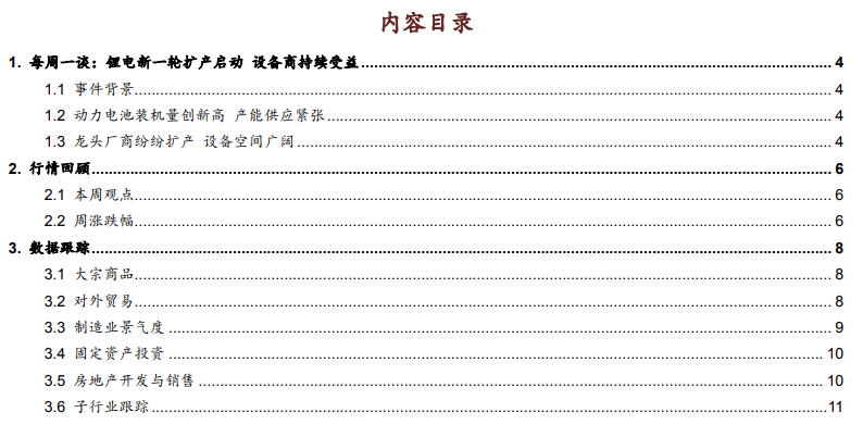 U{98B[_`66DNEIS_AZIGVE4.png
